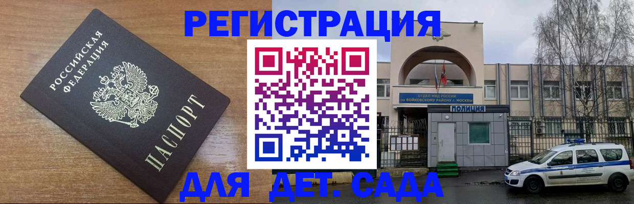 пропишу в квартире в Щучье